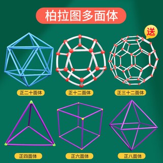 熱賣 數學圓柱體教具圓柱圓錐體積比模型圓柱體體積推導演示器小學學生用體積表面積公式推導教具學具 蝦皮購物