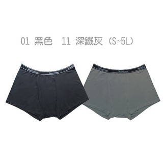 【Mountneer山林】任選三件999元 男排汗開洞四角內褲11K77 /吸濕快乾/登山內褲/臺灣製造/野雁戶外