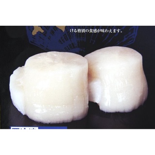日本北海道生干貝(生食級)4S/約1kg/盒(51-60粒)※品牌隨機