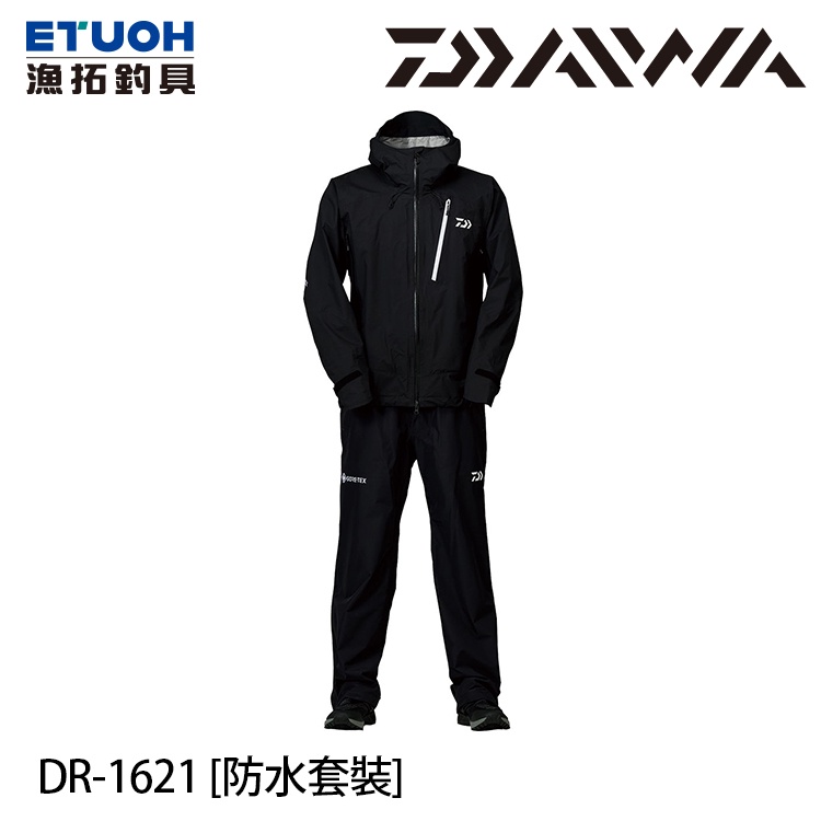 DAIWA DR-1621 黑 [漁拓釣具] [防水套裝]
