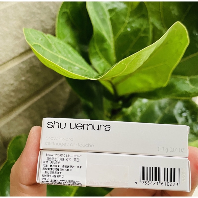 ［現貨，全新，即/過期品，可面交］Shu uemura 植村秀 自動武士刀眉筆 筆蕊 暗棕