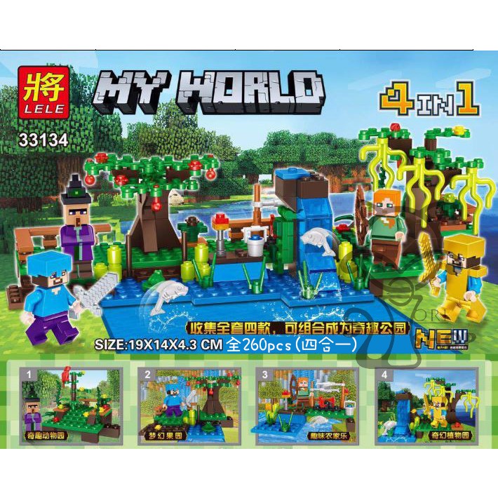 Ori Shop 將牌minecraft 當個創世神我的世界積木樂高樂趣公園4合一 蝦皮購物