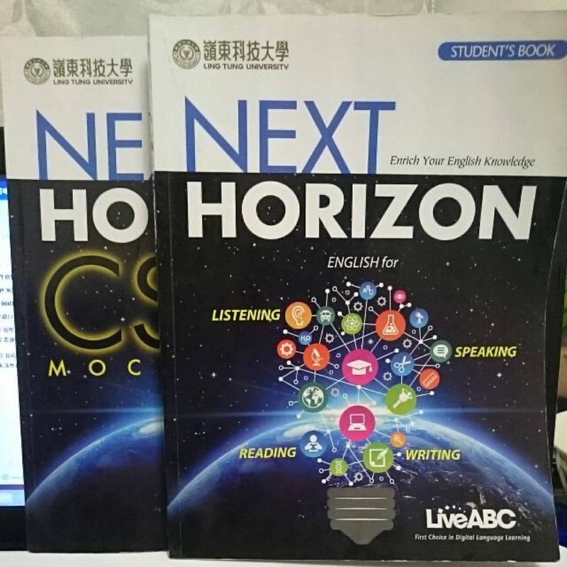 ⚡️［現貨二手書］⚡️ Next Horizon 嶺東科技大學（附cd)