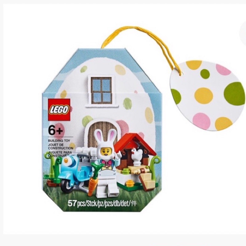 LEGO 復活節 兔子 2020新款 853990 全新 現貨 （七張捷運站面交) Easter Bunny House