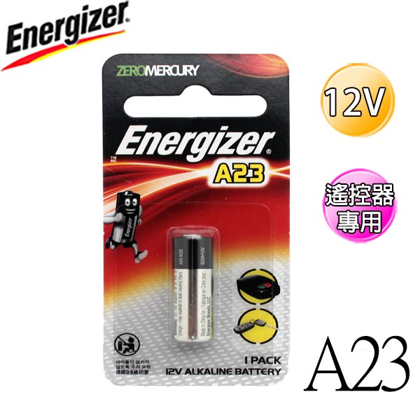 勁量Energizer A23 遙控器鹼性電池 1入