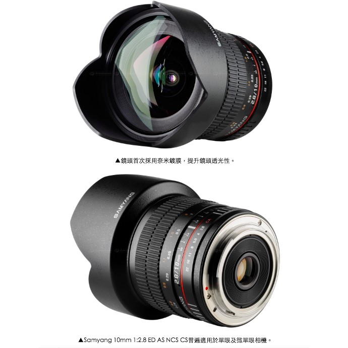 99％以上節約 らくらく生活SAMYANG 単焦点広角レンズ 10mm F2.8 ソニー αE用 APS-C用