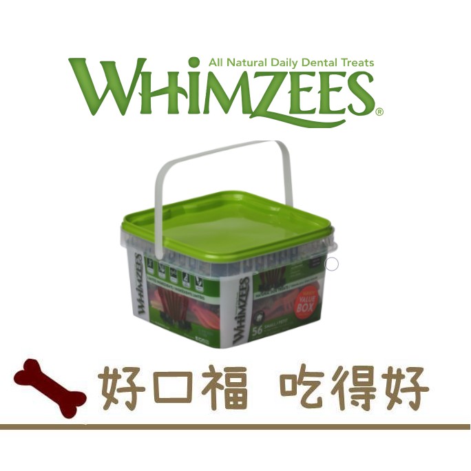 [好口福] 唯潔-WHIMZEES 天然潔牙骨 超值盒 (S、M、L)