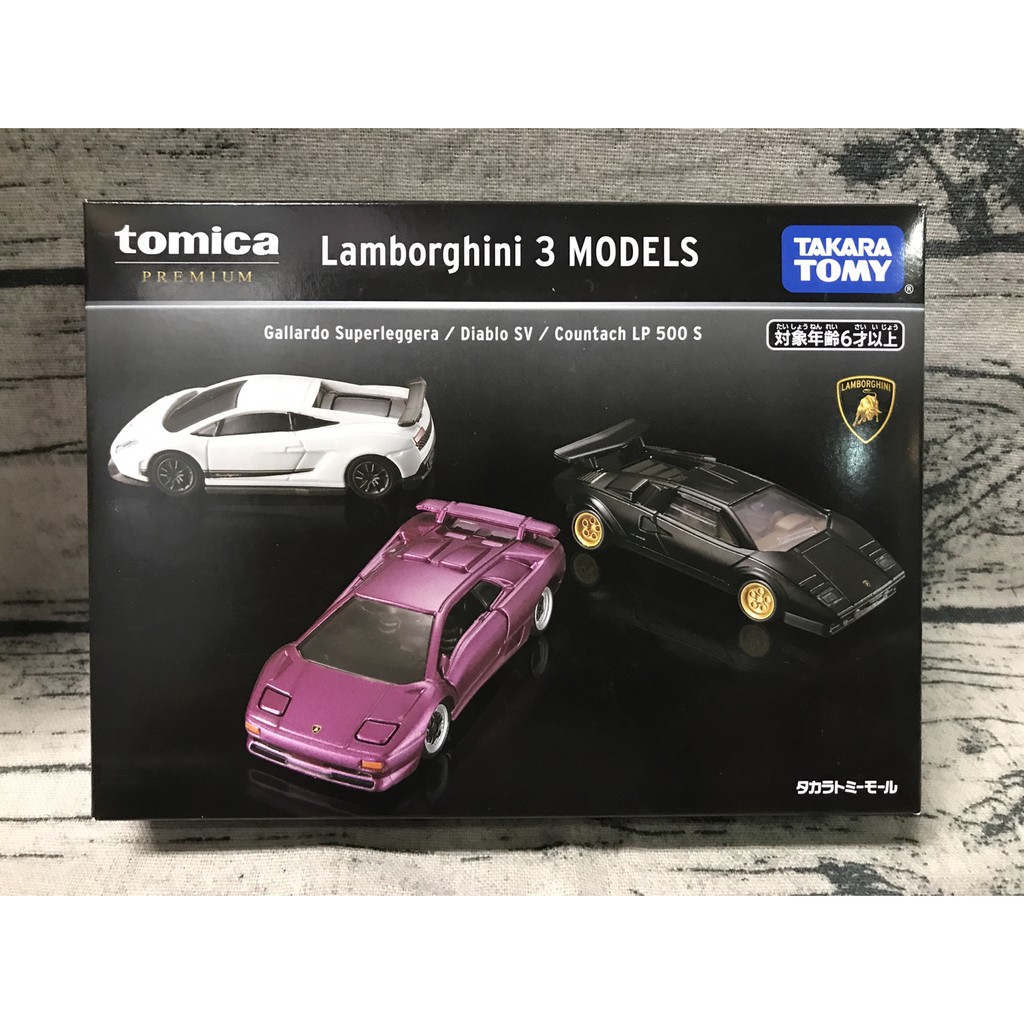 《GTS》純日貨 TOMICA 多美小汽車 藍寶堅尼 Lamborghini 套組 170754
