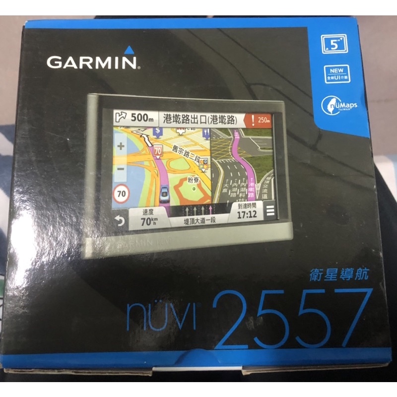 全新未拆-GARMIN nüvi 2557 衛星導航 輕鬆玩樂機