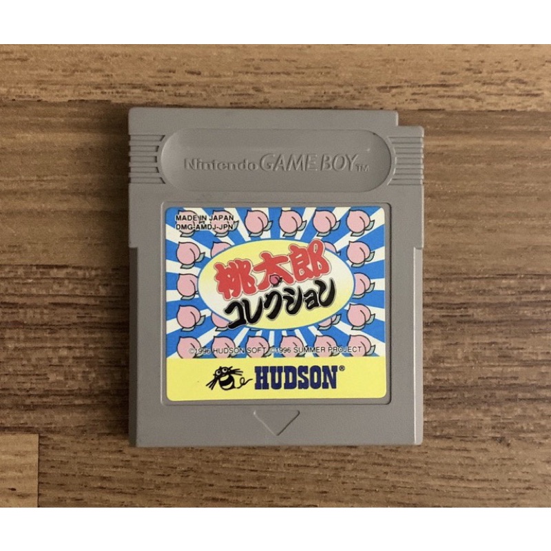 (附卡盒) GameBoy 桃太郎合輯 日規 日版 正版卡帶 原版遊戲片 GB 任天堂