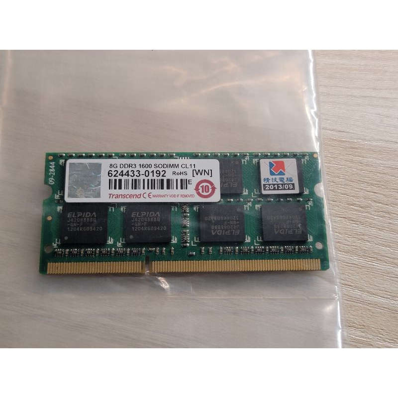 創見 ddr3 1600 8g 1.5v 筆電用 記憶體 ram