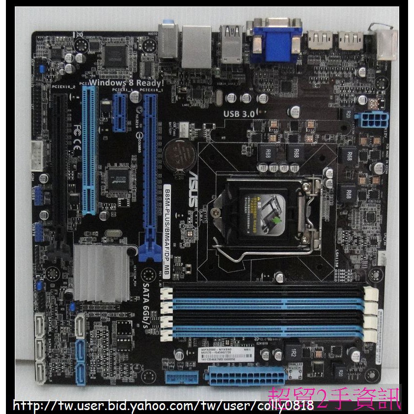 超貿2手資訊 華碩 B85M-PLUS/BM6AF/DP_MB /DDR3/SATA/PCI-E/1150-保固1個月