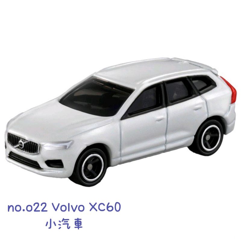 玩具車TOMICA多美小汽車 No.022 Volvo XC60 休旅車 (TAKARA TOMY)生日禮物交換禮物獎勵