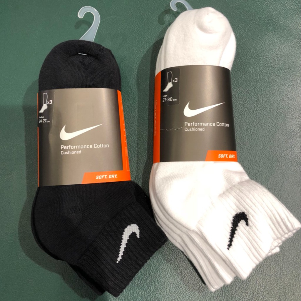 nike sx4703