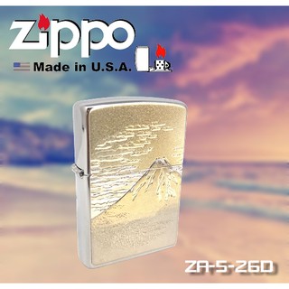 【富工具】美國原廠ZIPPO 防風打火機(贈送125ml打火機油) #ZA-5-26D