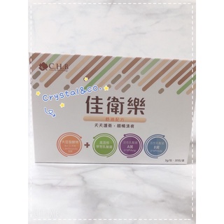 Crystal&co.駿賀 佳衛樂 1盒30入/1袋100入 高活性芽孢乳酸菌 活性乳酸A菌 活性乳酸B菌 益生菌 未稅