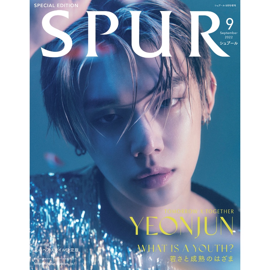 Spur 雜誌txt的價格推薦 23年1月 比價比個夠biggo
