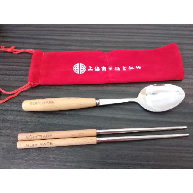 全新 Superare 原木高質感+ 304(18-8)不鏽鋼 筷子/湯匙 環保餐具組 學生餐具組( 附絨布收納袋)