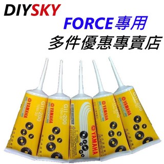 DIY天堂 YAMAHA 原廠 GII200 S-MAX SMAX FORCE 155 52S 專用 齒輪油 200CC