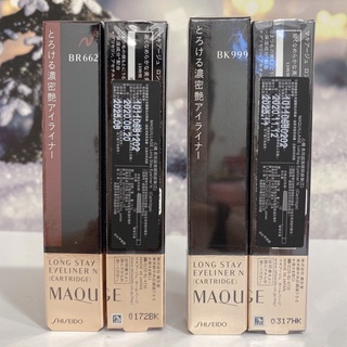 資生堂 心機 長效超激順眼線筆芯 BK999黑色 BR662 咖啡色 眼妝 自然美 電眼 防水 彩妝筆蕊 眼線筆 補充