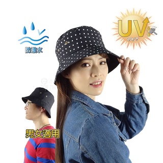 【BZF本之豐】防潑水漁夫帽(7260)釣魚帽 遮陽帽 登山帽 戶外帽 防潑水帽 男女帽 素面帽 漁夫帽 運動帽