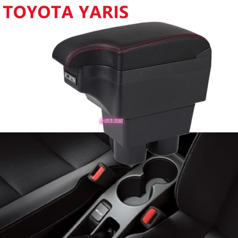 0元免運TOYOTA YARIS 缺口式 中央扶手 中央扶手箱 扶手箱 置物 車用扶手 扶手 雙杯孔用