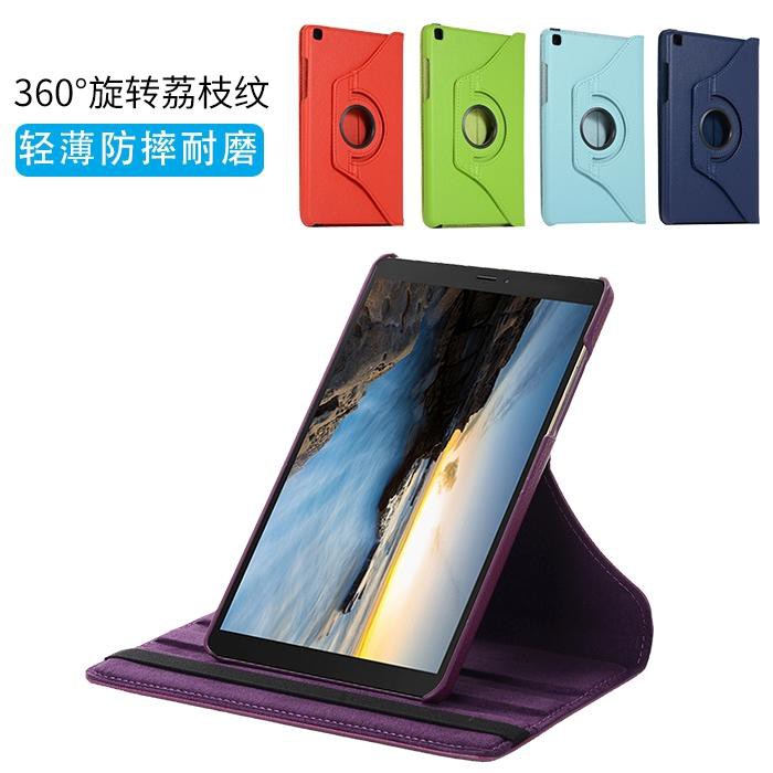 2019 Samsung 三星平板電腦保護套TAB A 8.0吋皮套 SM-T290包T2957旋轉外殼支架