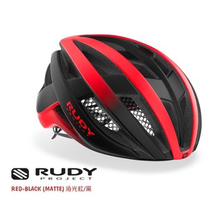 【Rudy Project】VENGER 安全帽 自行車 / 直排輪 皆適用 (消光紅/黑)
