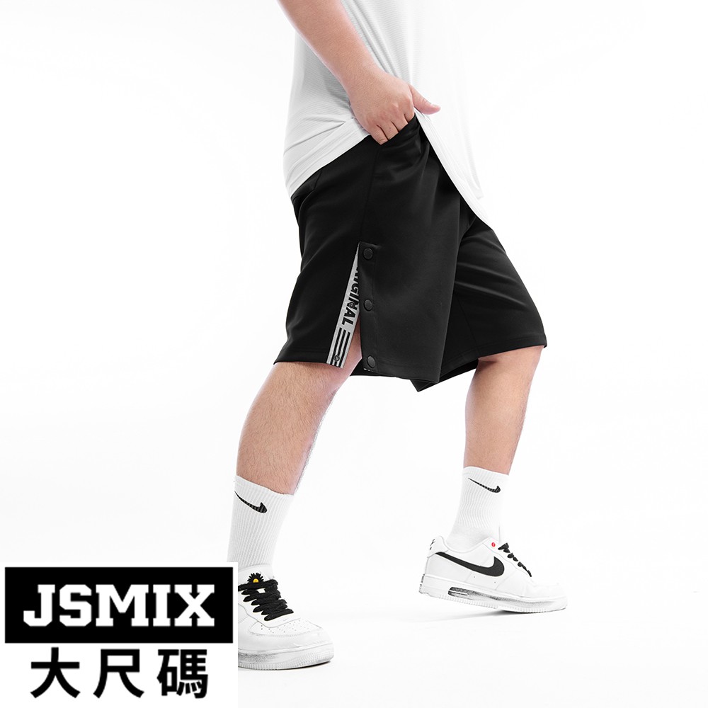 JSMIX大尺碼服飾-大尺碼開襟反光織帶休閒短褲(共3色)【12JI4766】