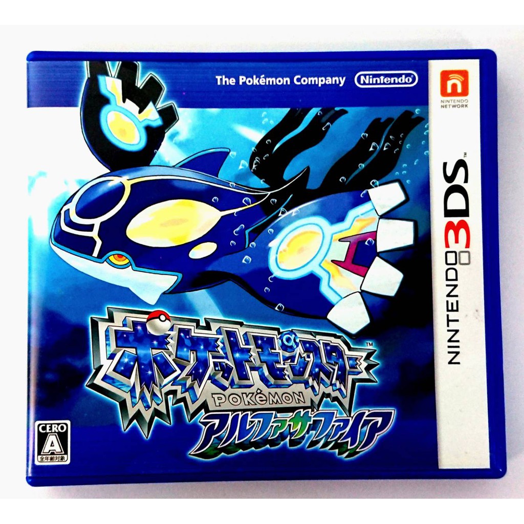 3DS 精靈寶可夢 始源藍寶石 (日規)