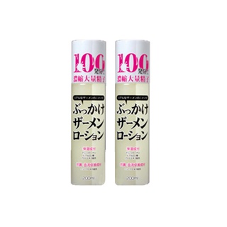 日本Rends【台灣現貨】 壯帥男精子味潤滑液 200ml 超級大推 滿分100 原裝進口 潤滑 潤滑油 情趣用品