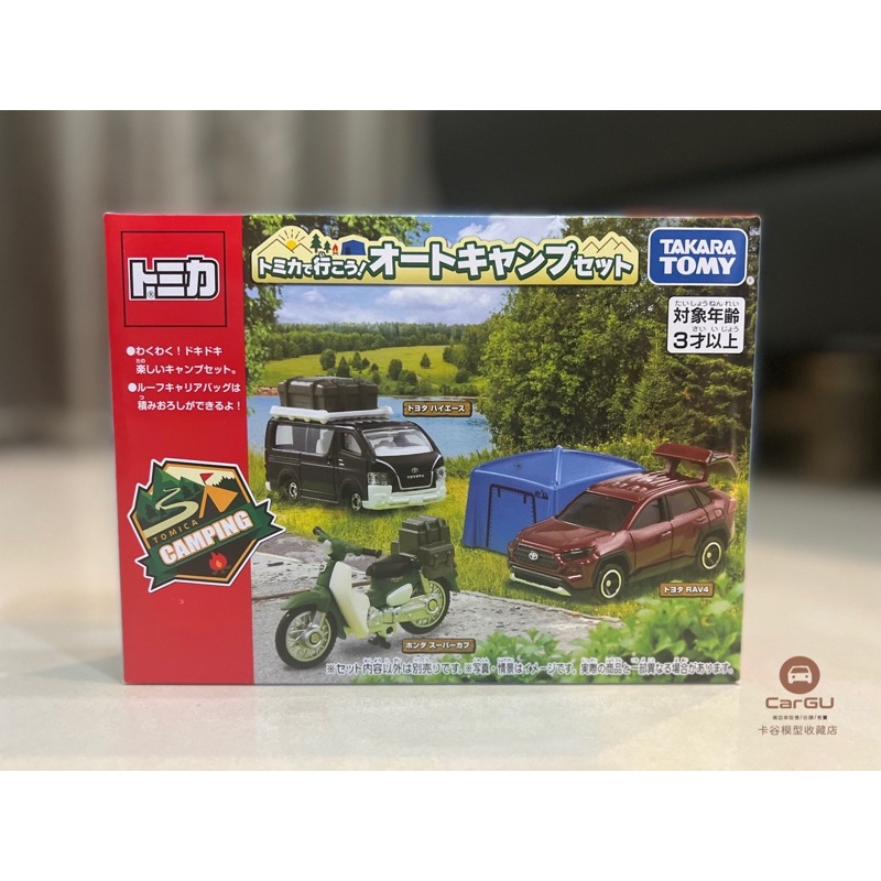 (竹北卡谷)現貨秒出 Tomica 多美 RAV4 Super Cub 露營 SET組 露營車