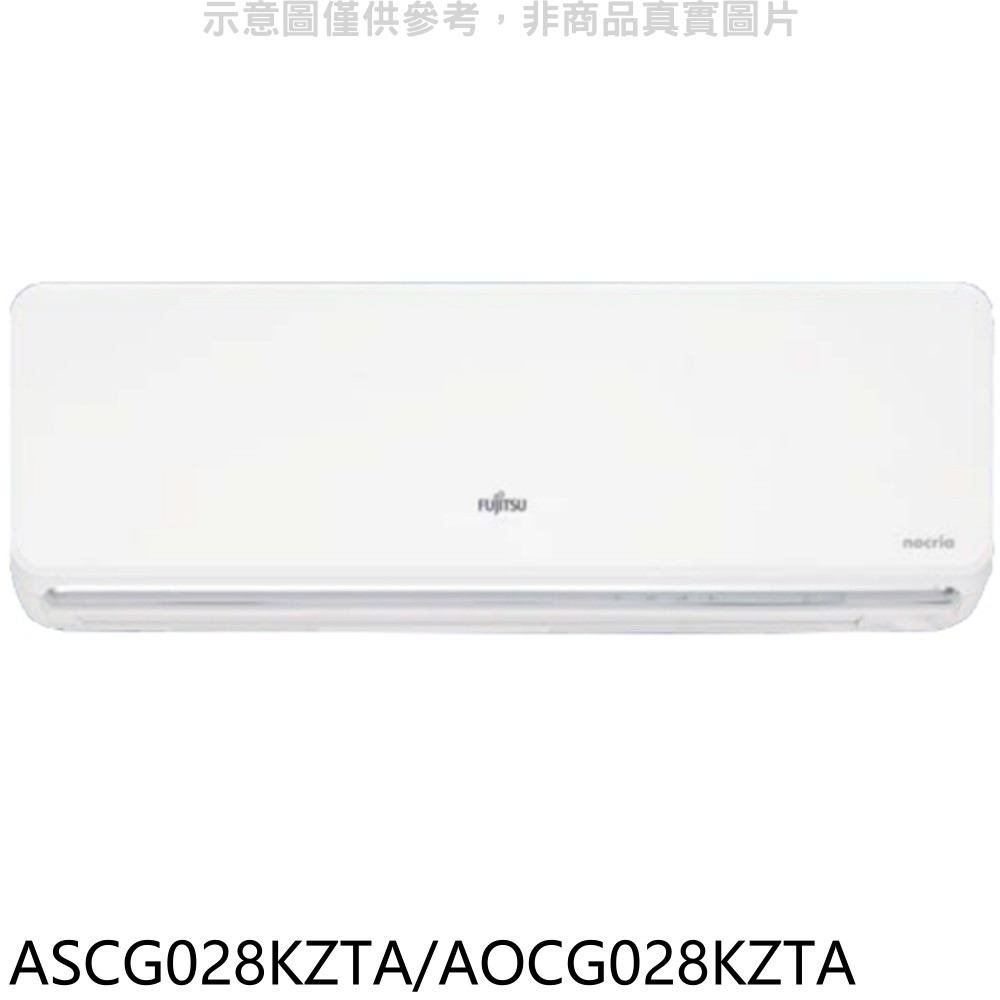 FUJITSU 富士通 ASCG028KZTA/AOCG028KZTA 3-5坪變頻冷暖空調 分離式