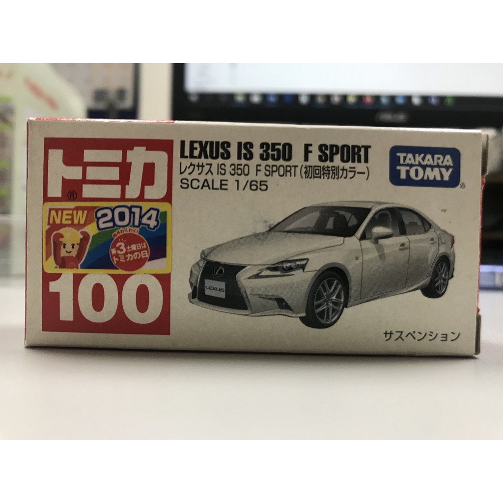 TOMICA LEXUS IS 350 F SPORT NO.100 初回 2014車貼