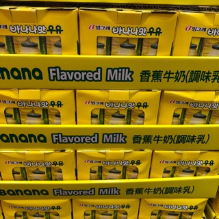 好市多人氣商品拆售一瓶30元韓國香蕉/草莓牛奶200ml