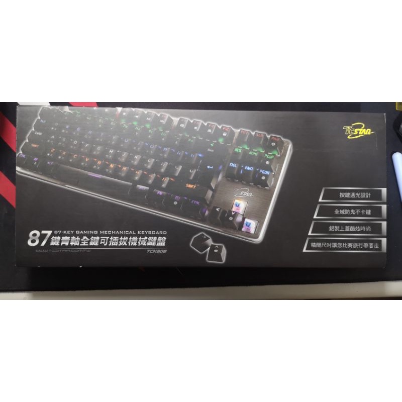 機械鍵盤青軸全鍵可插拔 87鍵 TCSTAR TCK808