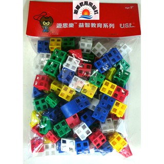※旭陽教育用品社※USL遊思樂益智教具-USL連線方塊綜合組合包(5色,100PCS)/教育方塊/臺灣製安全玩具