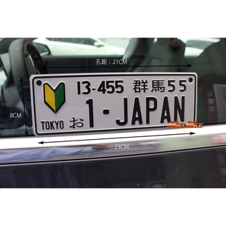 桃子 日本東京jdm裝飾車牌仿真摩托車電動車牌頭文字d 群馬新宿周邊酒吧服裝tc5 蝦皮購物