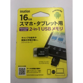 【新品】美國 Imation OTG 迷你隨身碟16GB