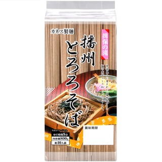 +爆買日本+ KANESU製麵 播州蕎麥麵 10人分800g 生麵條 播州山藥蕎麥麵 即席料理 日本原裝進口