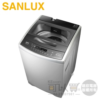 SANLUX 台灣三洋 ( ASW-120DVB ) 12KG DD直流變頻超音波單槽洗衣機