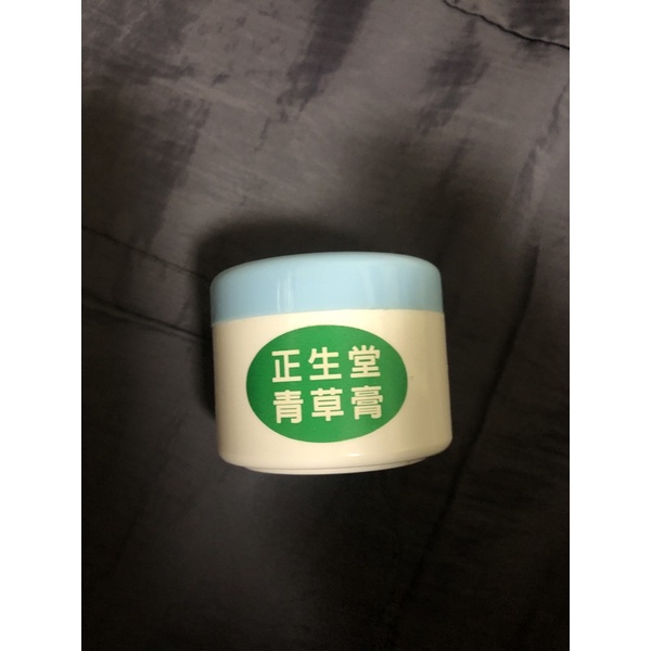 [ 正生堂 ］古法製作青草膏 （現貨）一罐用很久