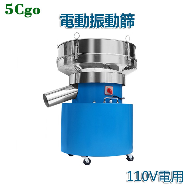 5Cgo【批發】含稅 直徑600塑粉振動篩粉機不銹鋼噴塗粉末震動篩中藥食品面粉電動篩 606412566438