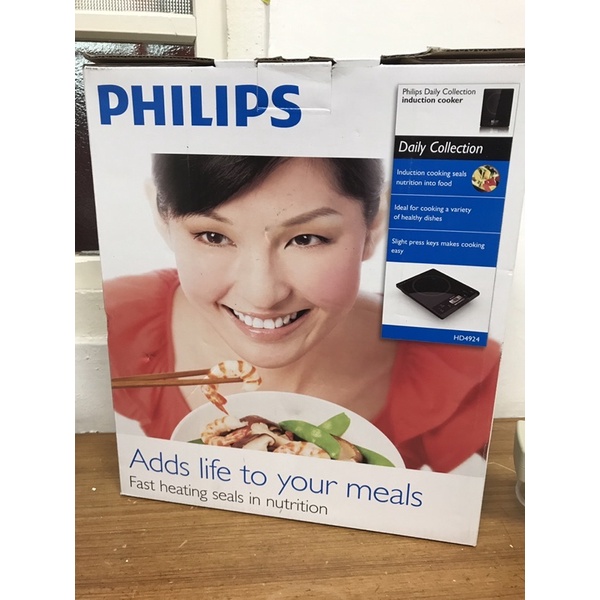 🌈🌟福利品家電🌟【飛利浦PHILIPS】智慧變頻電磁爐原廠公司貨HD4924