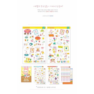 【花兔媽柑仔店】韓國文具 Deli Deli 可愛兔子 透明貼紙 手帳貼紙 標籤貼紙『D20』