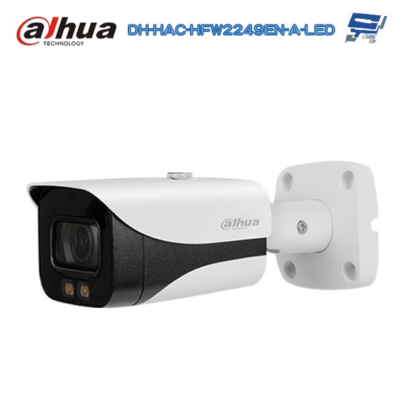昌運監視器 大華 DH-HAC-HFW2249EN-A-LED 星光 2MP全彩HDCVI暖光子彈型攝影機停產