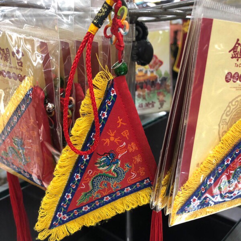 大甲媽令旗吊飾進香旗現貨限量供應 蝦皮購物