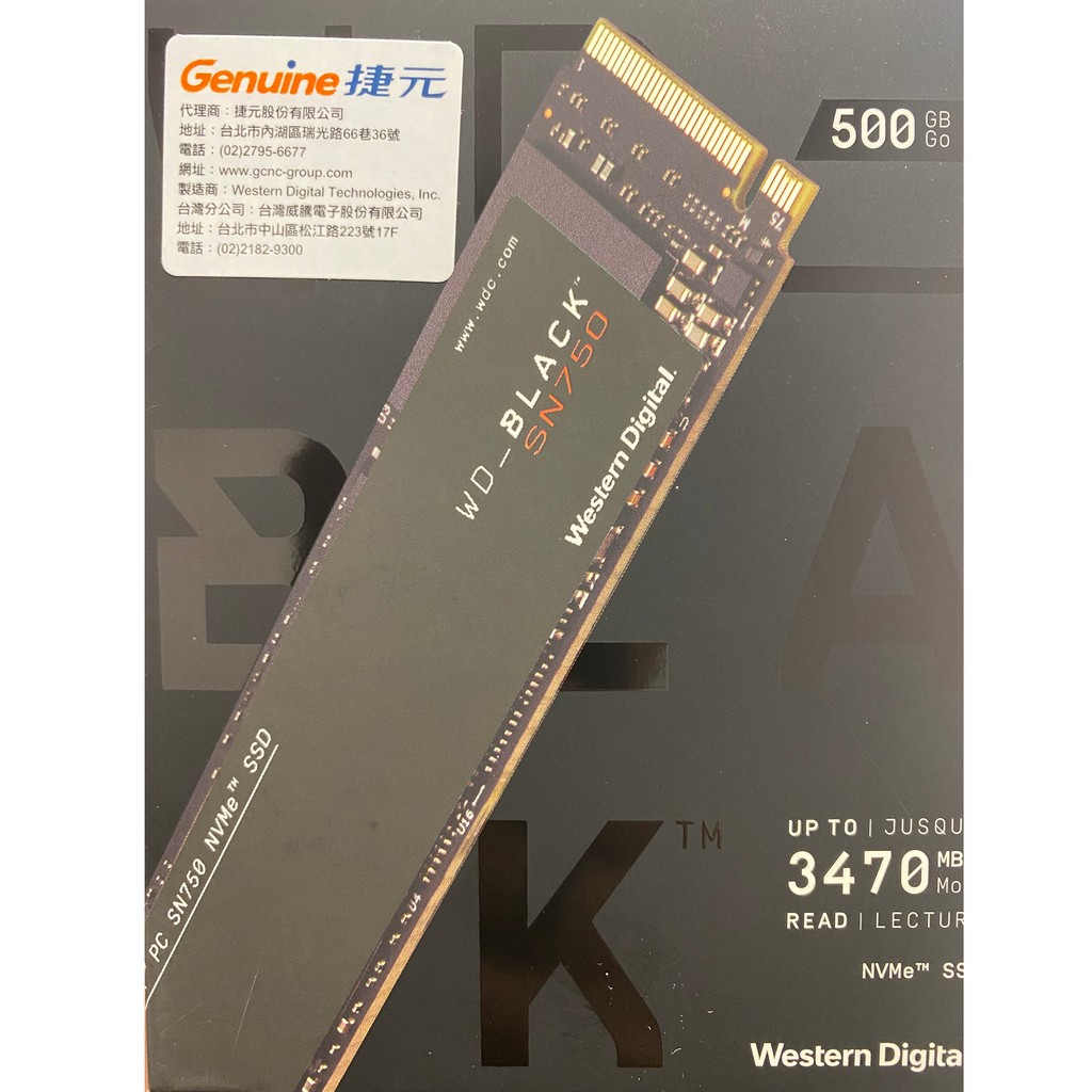 WD 黑標 SN750 500GB NVMe PCIe SSD固態硬碟 WDS500G3X0C