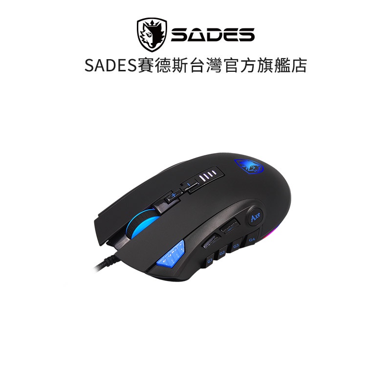 SADES Axe 戰斧 RGB 巨集變頻電競滑鼠