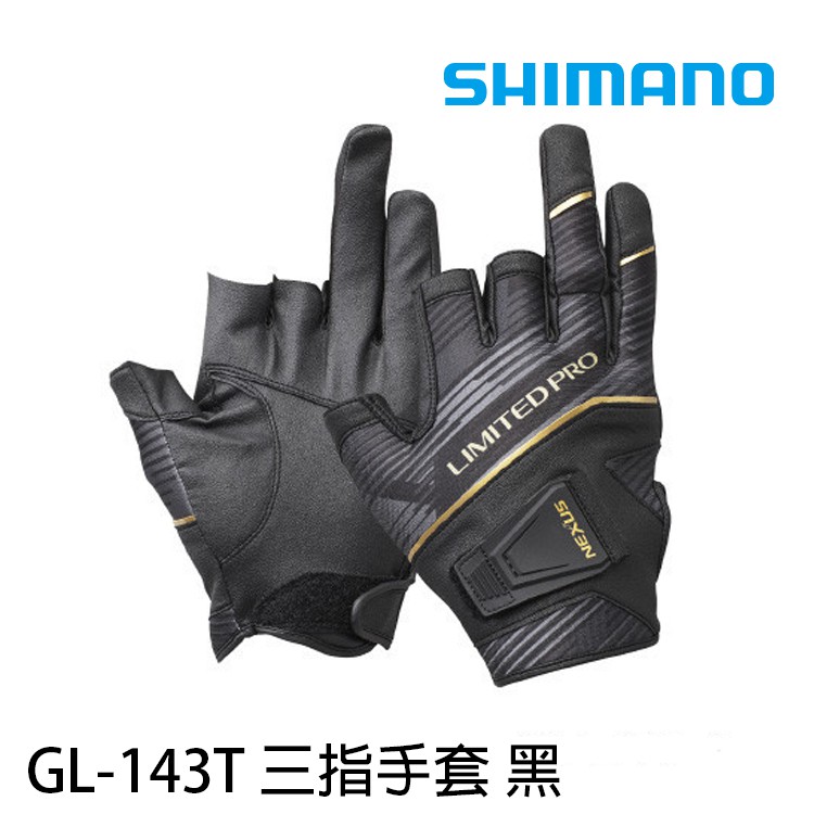 SHIMANO GL-143T 黑 [漁拓釣具 [三指手套][磯釣]